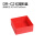 DR-C2 红塑料盒