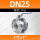 316L不锈钢 DN25