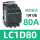 LC1D80 80A 37KW