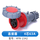 HFN-2342 四芯63A连接器