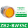 ZB2-BW35C 黄色带灯按钮头