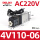 4V110-06 AC220V出线式