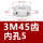 3M45齿 槽宽16 内孔5