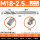 M18*25(标准)