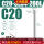 C20-SLD4-200L升级抗震