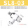 精品白SL8-03(10个)