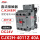 CJX2H-4011Z/24V-48V