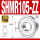 SHMR105-ZZ铁封 (5*10*4)