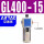 油雾器GL400-15