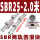 SBR25-2.0米(两轨 四滑块)