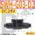 SWH-G03-D2-D24-10