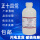 天津众联 正十四烷100ml