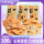 脆饼100g2袋（巴旦木+椰片