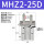 星辰MHZ2-25D