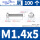 M1.4*5(100只)