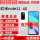 Note11 4G版屏幕【加前款】纯原华星物料