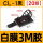 CL-1黑(20颗)