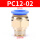 PC12-02蓝帽100只
