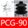 PCG-90黑色