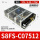 S8FS-C07512 75W 12V 6.2A