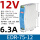 EDR751212V63A75W