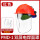 PMD-1电焊面罩红色送面屏