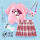 粉T恤+树莓格裙+包包+袜子