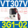 VT307V-3G1-02 真空负压阀AC110V