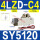 SY51204LZDC4