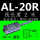 AL-20R-02