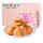 黄油玫瑰曲奇饼干*1盒 (90g)