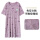 紫兔睡裙(带胸垫款)