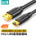 1.5米-MIni USB数据线 UBR15