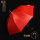 金柄-大红伞