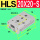 HLS20X20-S