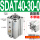SDAT40-30-0精品款