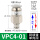 VPC 4-01 螺纹进气