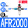 AFR2000铜芯HSV-08/SM20+PM20