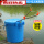 钓鱼桶圆桶蓝色（无隔层）+2.1米