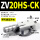 ZV20HS-CK 含压力检测开关