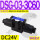 DSG-03-3C60-D24(接线盒式)