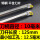 反刀C10K-SCLCL06【10毫米】