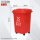 30L垃圾桶红有害垃圾带轮送1卷6