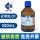 国药厂家【CP化学纯】500ml