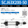 SCJ63*200-50（mm）