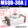 MSQB-30A惠款