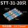 蓝SST-31(1.5-2.5平方)20只