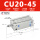 CU20-45