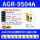 AGR-9504A/一盒