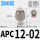 APC12-02(插管12螺纹1/4)
